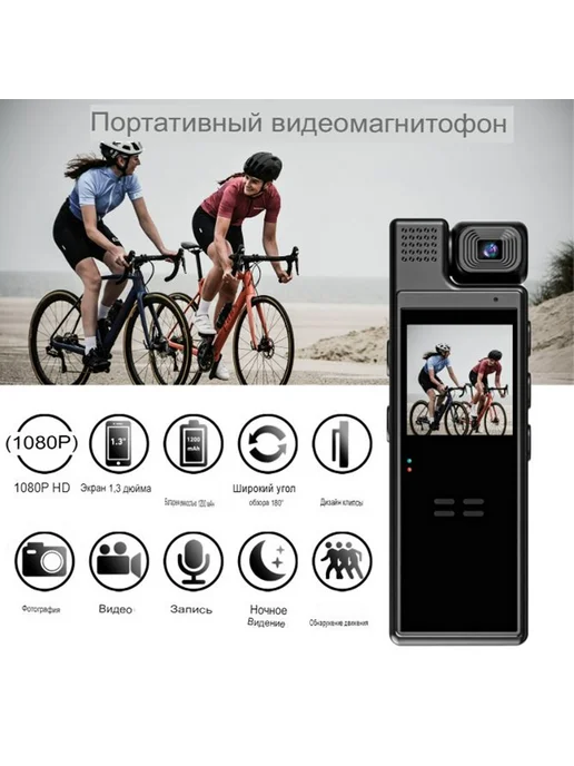 Персональный нагрудный видеорегистратор STR-GSM L9proff (вер, вариант, фото 7