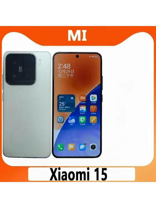 Смартфон Xiaomi 15 16/512 ГБ, белый, фото 3