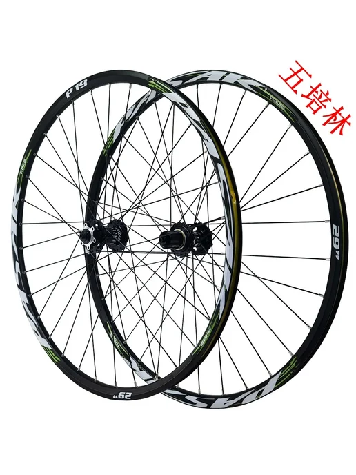 PASAK 27.5" дисковые колеса горного велосипеда, черные, зеле, черный