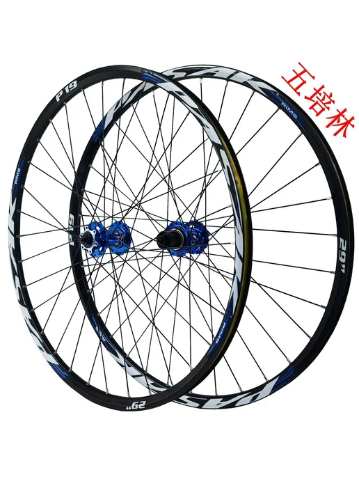 PASAK Колеса 27.5" для MTB, QR100 135, HG, золотые, красный, фото 4