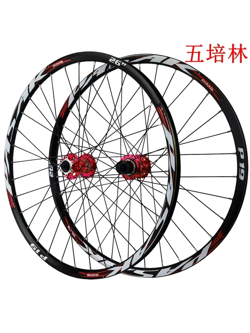PASAK Колеса для MTB 26 27.5 29" XD, золотые хабы, золотой, фото 5