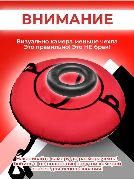 Покатушки Ватрушка зимняя тюбинг для катания с горок 100 см, красный, фото 5