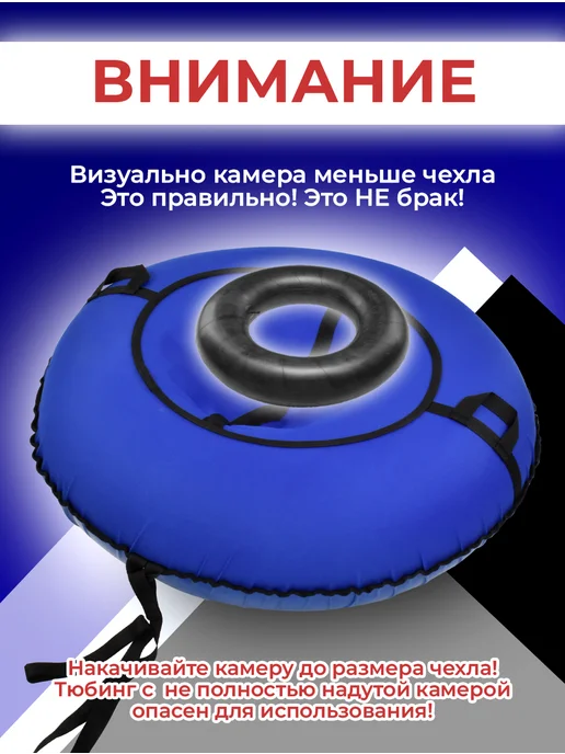 Покатушки Ватрушка зимняя тюбинг для катания с горок 100 см, синий, фото 5