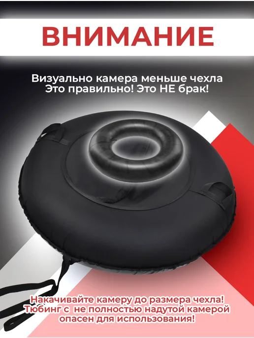 Покатушки Ватрушка зимняя тюбинг для катания с горок 100 см, черный, фото 5