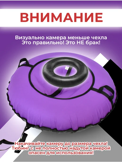 Покатушки Ватрушка зимняя тюбинг для катания с горок 100 см, фиолетовый, фото 5