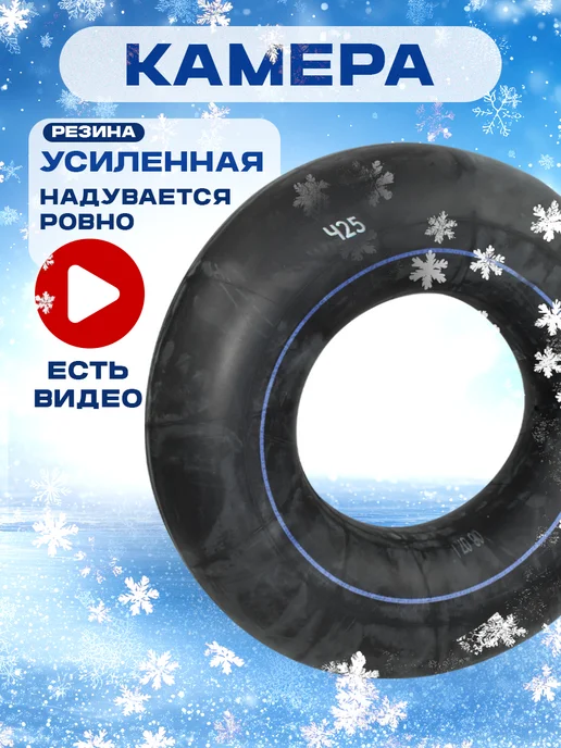 Покатушки Ватрушка зимняя тюбинг для катания с горок 100 см, фиолетовый, фото 6