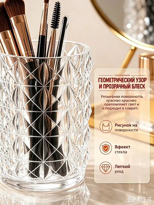Макияж щетка хранения ведро прозрачный цвет, вариант, фото 4