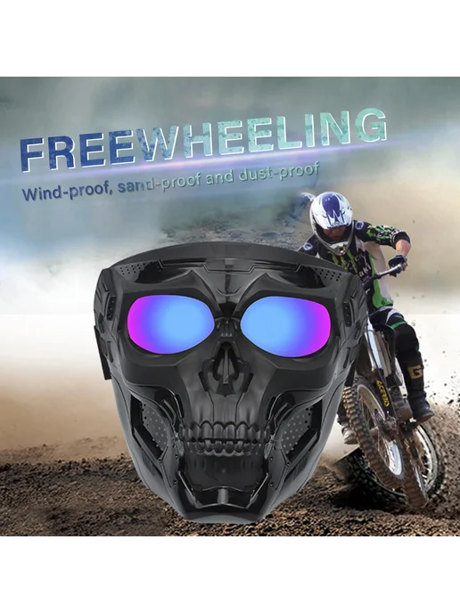FREEMOTO Очки Унисекс С Дизайном Черепа Для Мотокросса, Защитные Очки, белый, фото 3