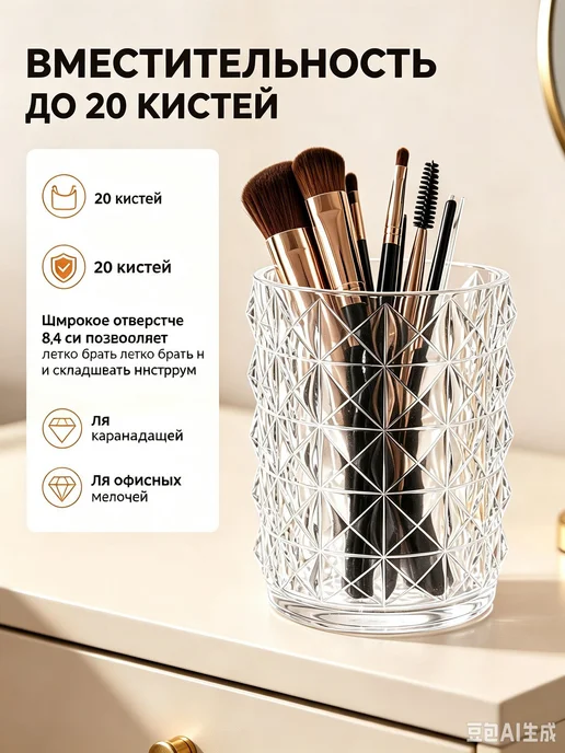 Макияж щетка хранения ведро прозрачный цвет, вариант, фото 3