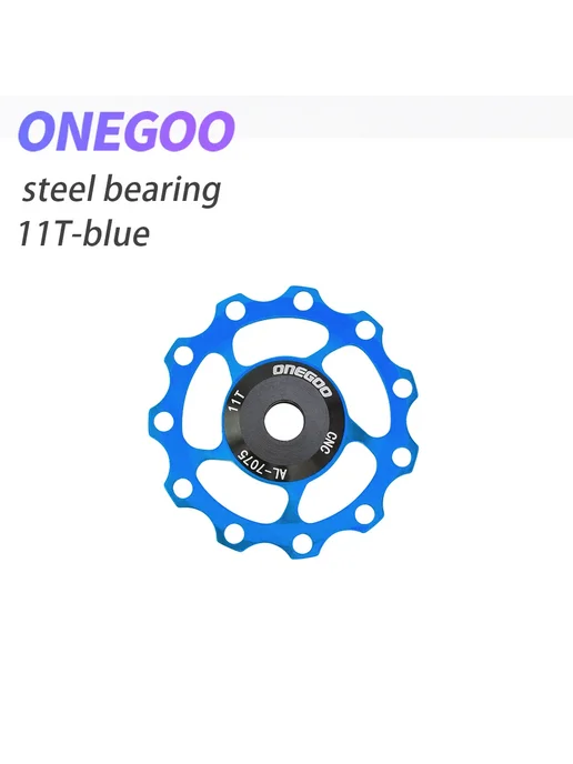 ONEGOO Механизм переключения задних передач Синий, 11T steel, синий