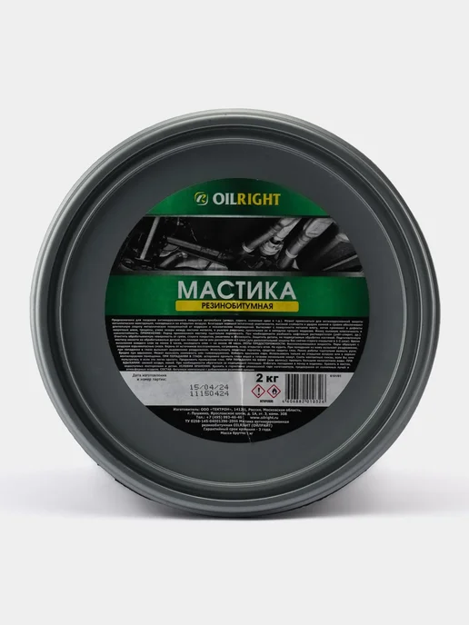 OILRIGHТ Мастика резинобитумная Oilright, 2 кг, 2 кг