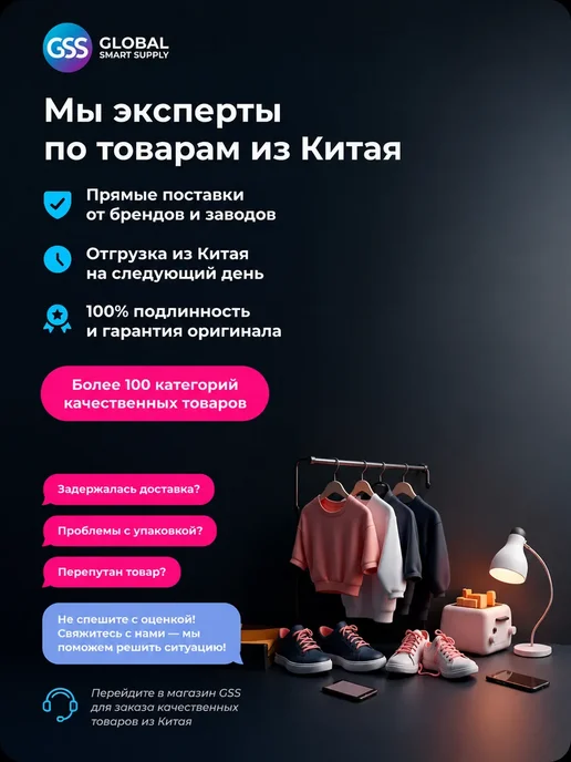 Пикник-корзина большого размера черная, черный, фото 3