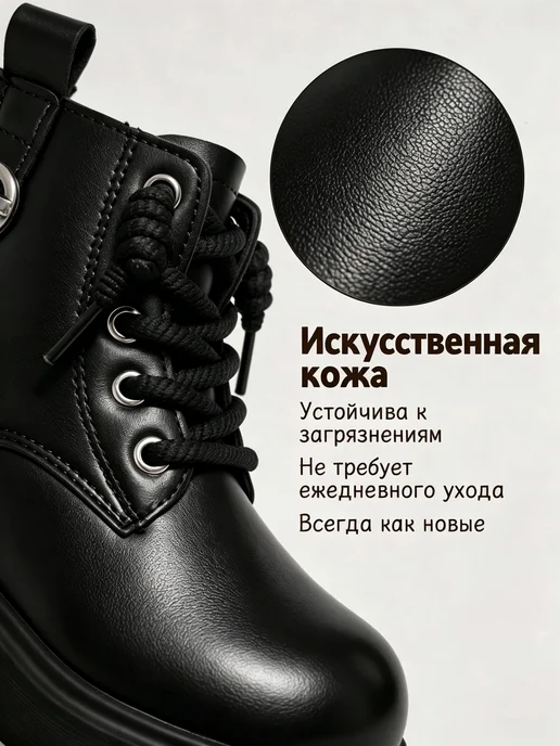 Bessky Детские зимние утепленные ботинки 26-31, 26-31, фото 3
