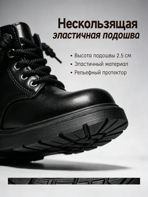 Bessky Детские зимние утепленные ботинки 26-31, 26-31, фото 4