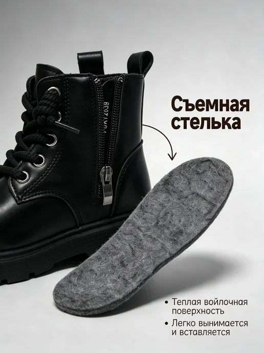 Bessky Детские зимние утепленные ботинки 26-31, 26-31, фото 5