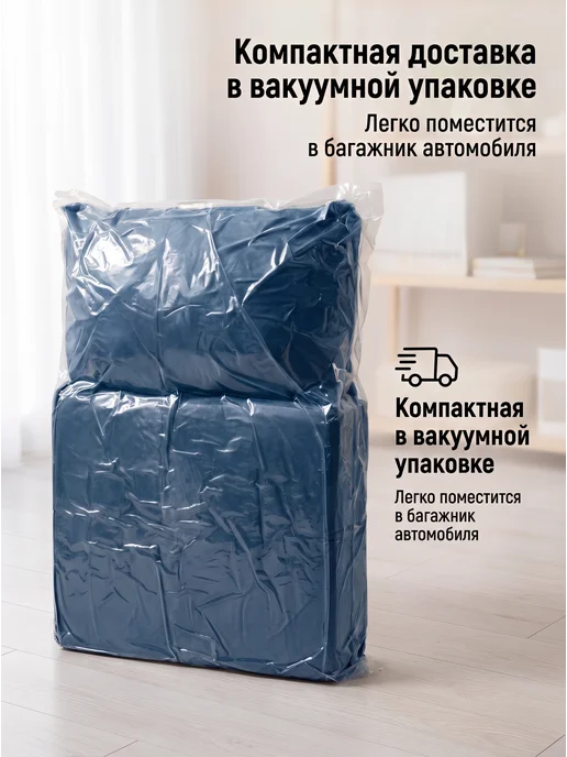 RelaxLine Кресло кровать бескаркасное, синий, фото 7