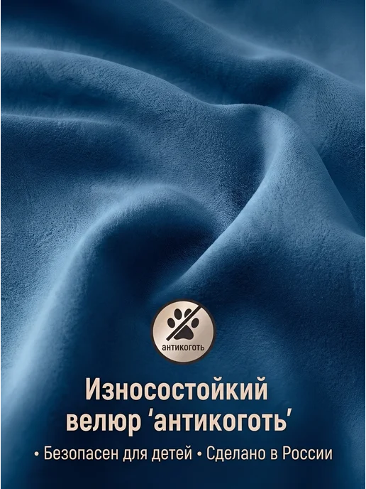 RelaxLine Кресло кровать бескаркасное, синий, фото 8