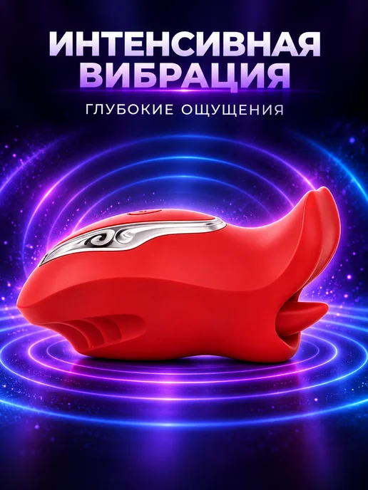 Вибратор лижущий имитация лизания языком, красный, фото 2