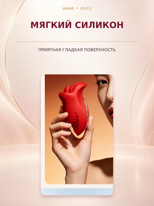 Вибратор лижущий имитация лизания языком, красный, фото 6