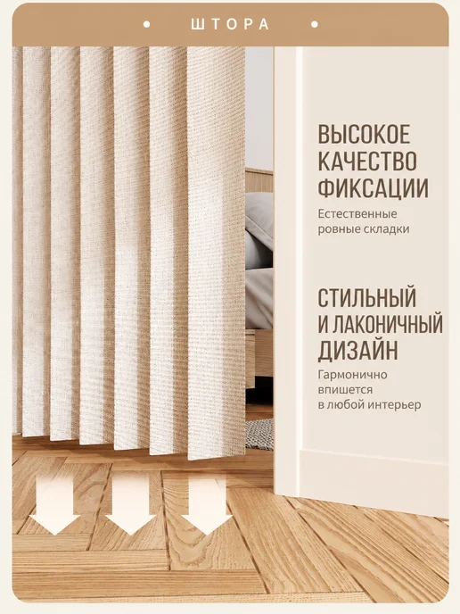 Дверь гармошка межкомнатная, бежевый, фото 5