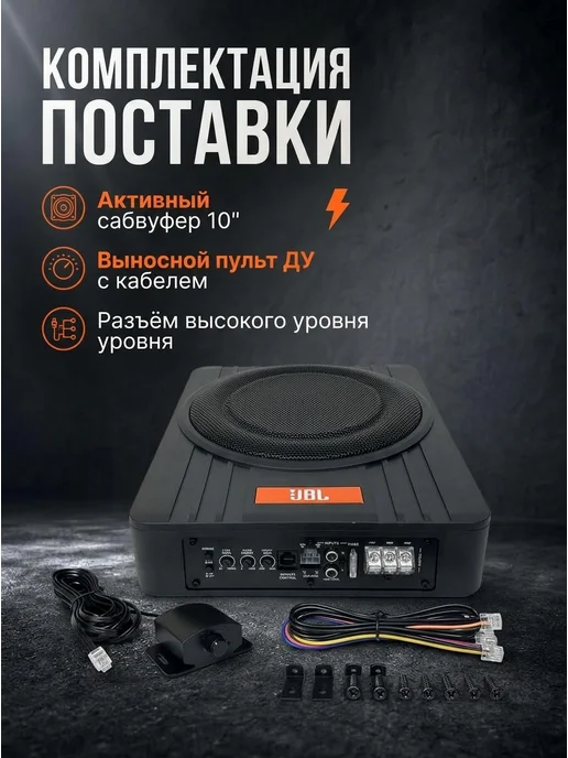 cабвуфер в машину активный 10 дюймов 2800 Вт, 2800 Вт, фото 6
