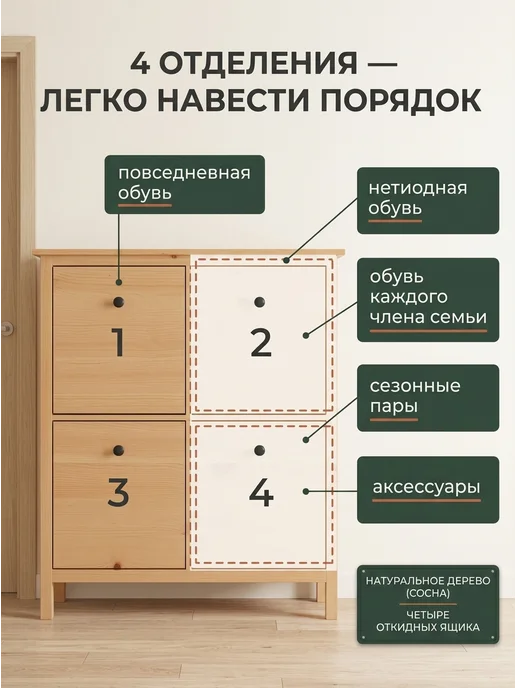 IKEA Тумба для обуви Икеа HEMNES Кымор, коричневый, 4 ящика, коричневый, фото 3