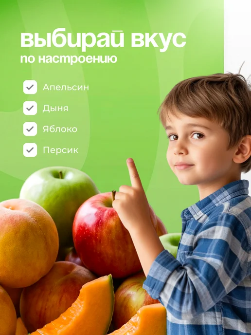турбо Жевательная резинка ассорти вкусов 100 шт по 4,5 г, 2 шт, 45 г, фото 2