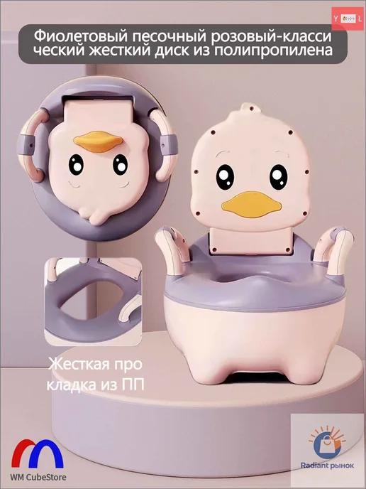 Горшок детский c мягким сиденьем, ручкой и крышкой, мягкое с, розовый, фото 2