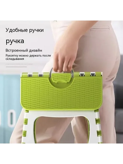Складная скамья 23x18x20 см, ABS пластик, белая зеленая, 23x18x20 см, фото 2