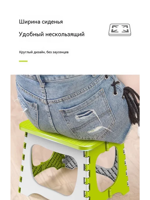 Складная скамья 23x18x20 см, ABS пластик, белая зеленая, 23x18x20 см, фото 3