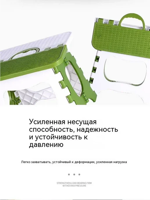 Складная скамья 23x18x20 см, ABS пластик, белая зеленая, 23x18x20 см, фото 7