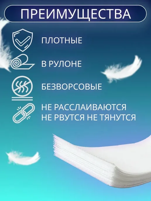 СПАНДОМ средство для депиляции, вариант, фото 2