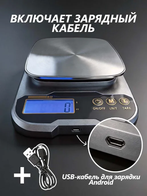 Электронные весы кухонные Настольные с дисплеем кулинарные, вариант, фото 5