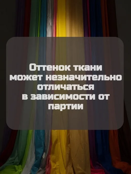 Полотно для гамака 5 м, нейлон, 5 м, фото 7