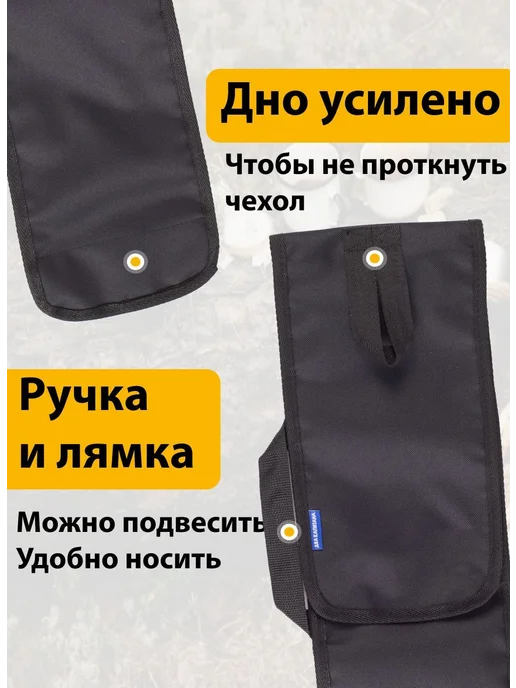 Прочный чехол-сумка для шампуров длиной до 67 см, вариант, фото 4