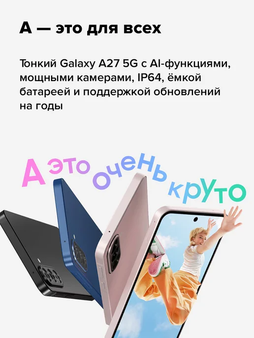 Смартфон Samsung A27 8/128 ГБ, черный, фото 2