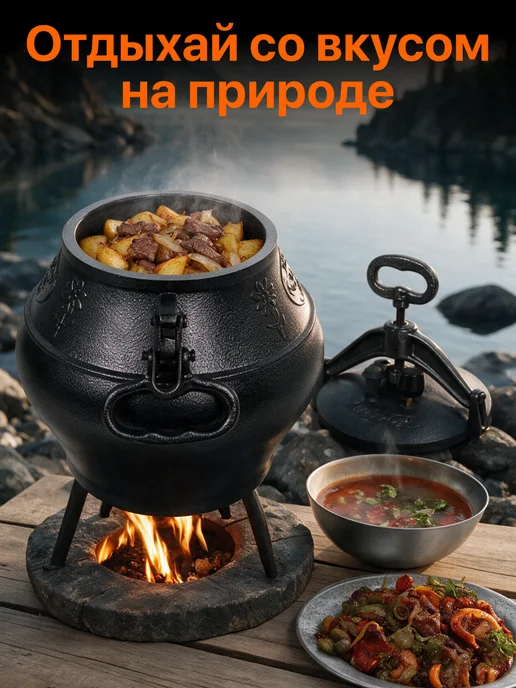 Казан афганский 20 литров герметичный, черный, фото 5