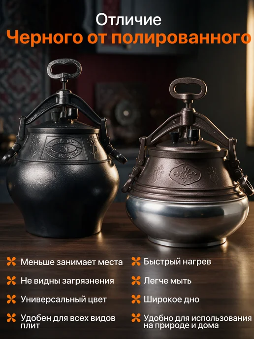 Казан афганский 20 литров герметичный, черный, фото 6