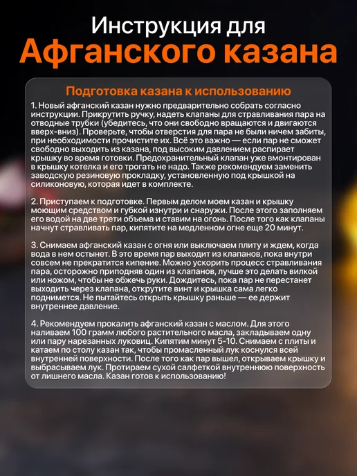 Казан афганский 20 литров герметичный, черный, фото 8