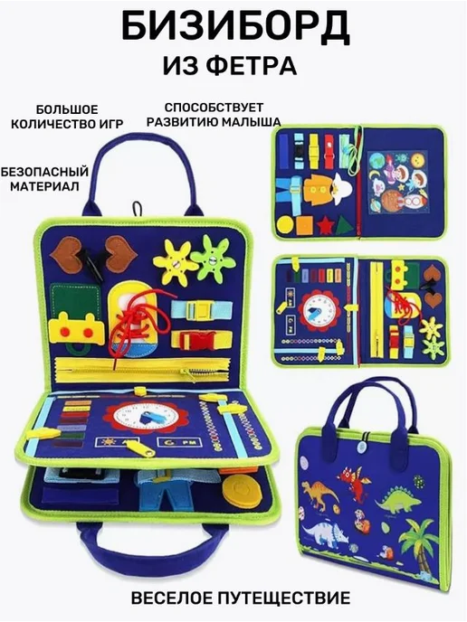 Обучающая сенсорная доска Монтессори для детей, вариант, фото 2