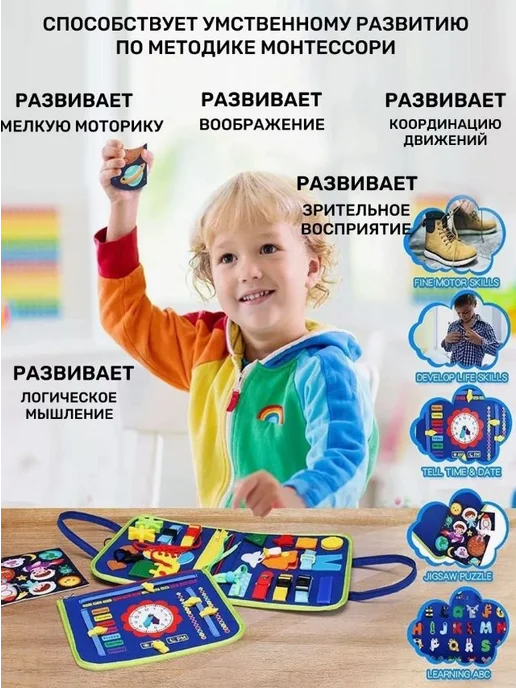 Обучающая сенсорная доска Монтессори для детей, вариант, фото 3