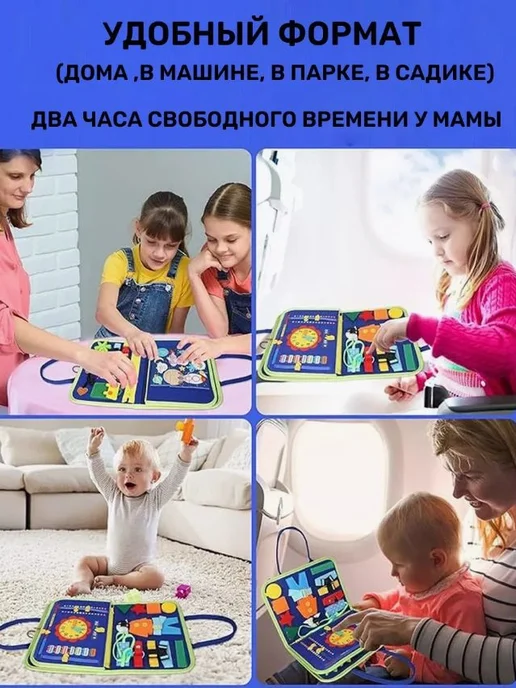 Обучающая сенсорная доска Монтессори для детей, вариант, фото 4