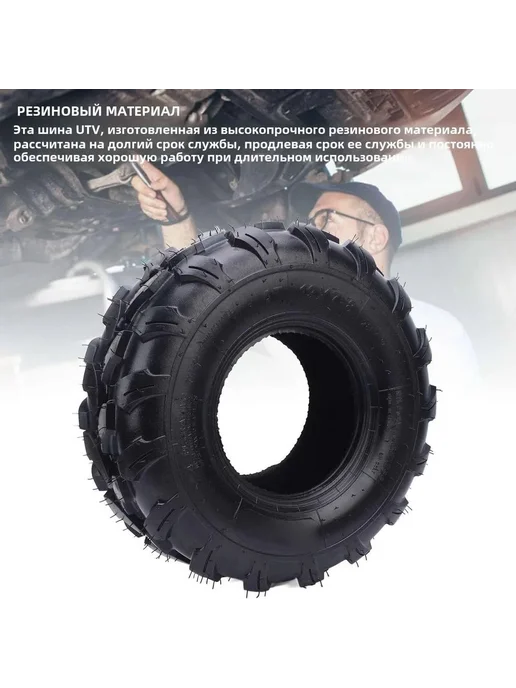 （2 шт.)вакуумные шины 19x7-8 (передние колеса), подходящие д, 19x78, 2 шт, фото 3