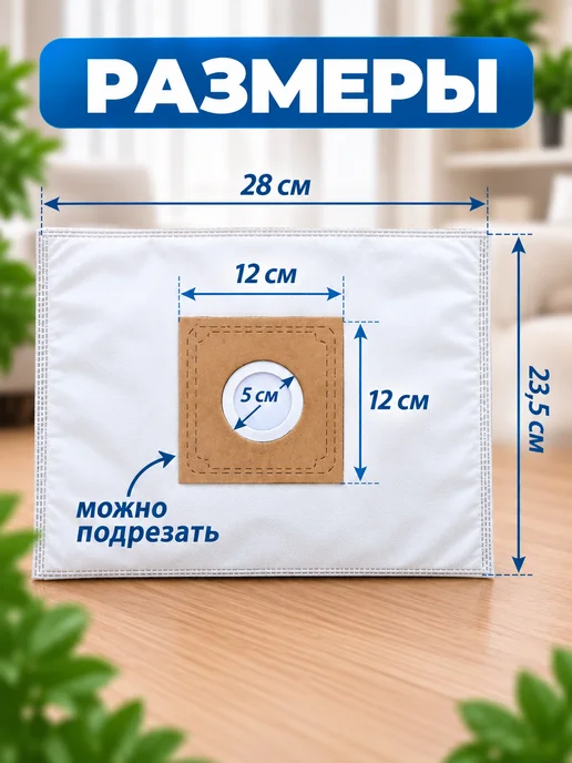 AIROBY Мешки для пылесоса универсальные одноразовые, вариант, фото 3