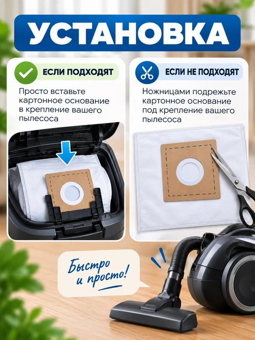 AIROBY Мешки для пылесоса универсальные одноразовые, вариант, фото 4