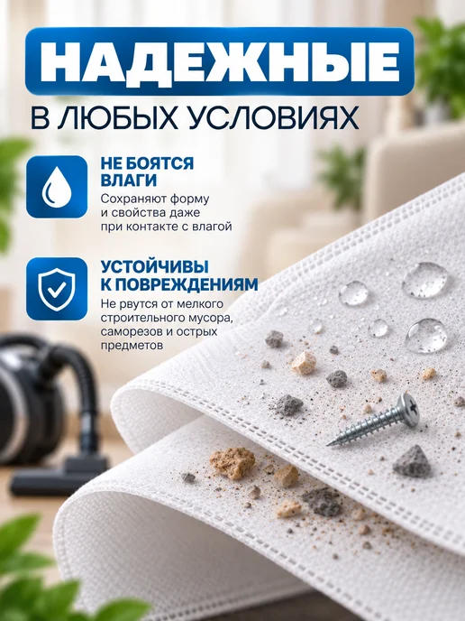 AIROBY Мешки для пылесоса универсальные одноразовые, вариант, фото 5