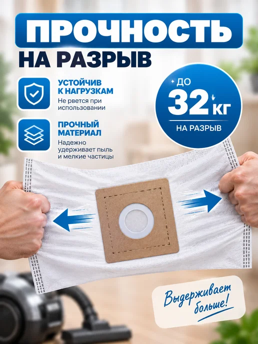 AIROBY Мешки для пылесоса универсальные одноразовые, вариант, фото 7