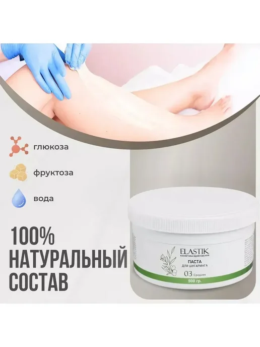 Эластичное средство для удаления волос, вариант, фото 2