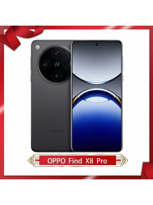 Смартфон OPPO Find X8 Pro 12/256 ГБ, голубой, фото 2