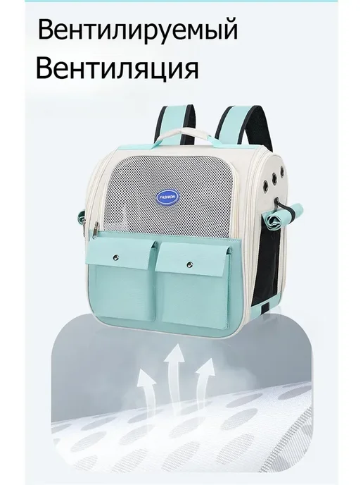 Рюкзак-переноска для животных, коричневый